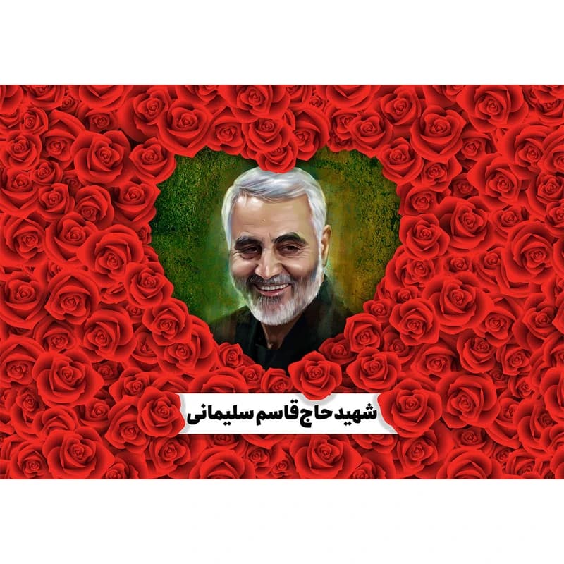 تابلو شاسی مدل سردار شهید حاج قاسم سلیمانی کد 28