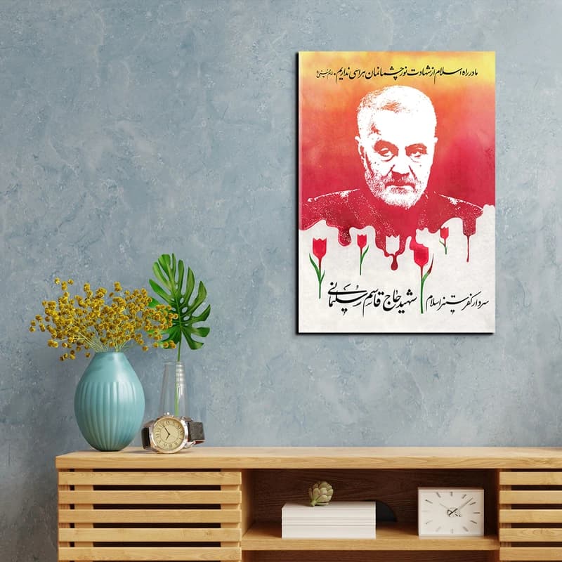 تابلو شاسی مدل سردار شهید حاج قاسم سلیمانی کد 21 — تصویر ۲