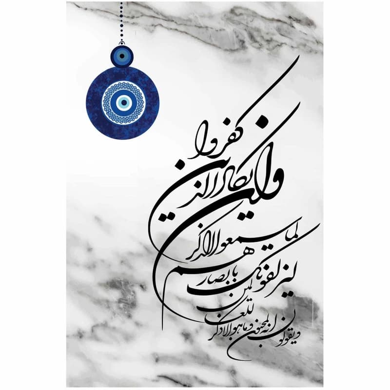 تابلو شاسی مدل و ان یکاد B20