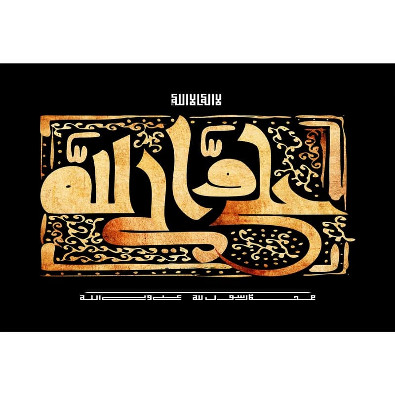 تابلو شاسی مدل علی ولی الله T3719