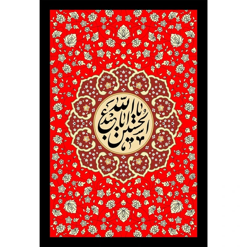تابلو شاسی طرح یا اباعبدالله حسین مدل T2297
