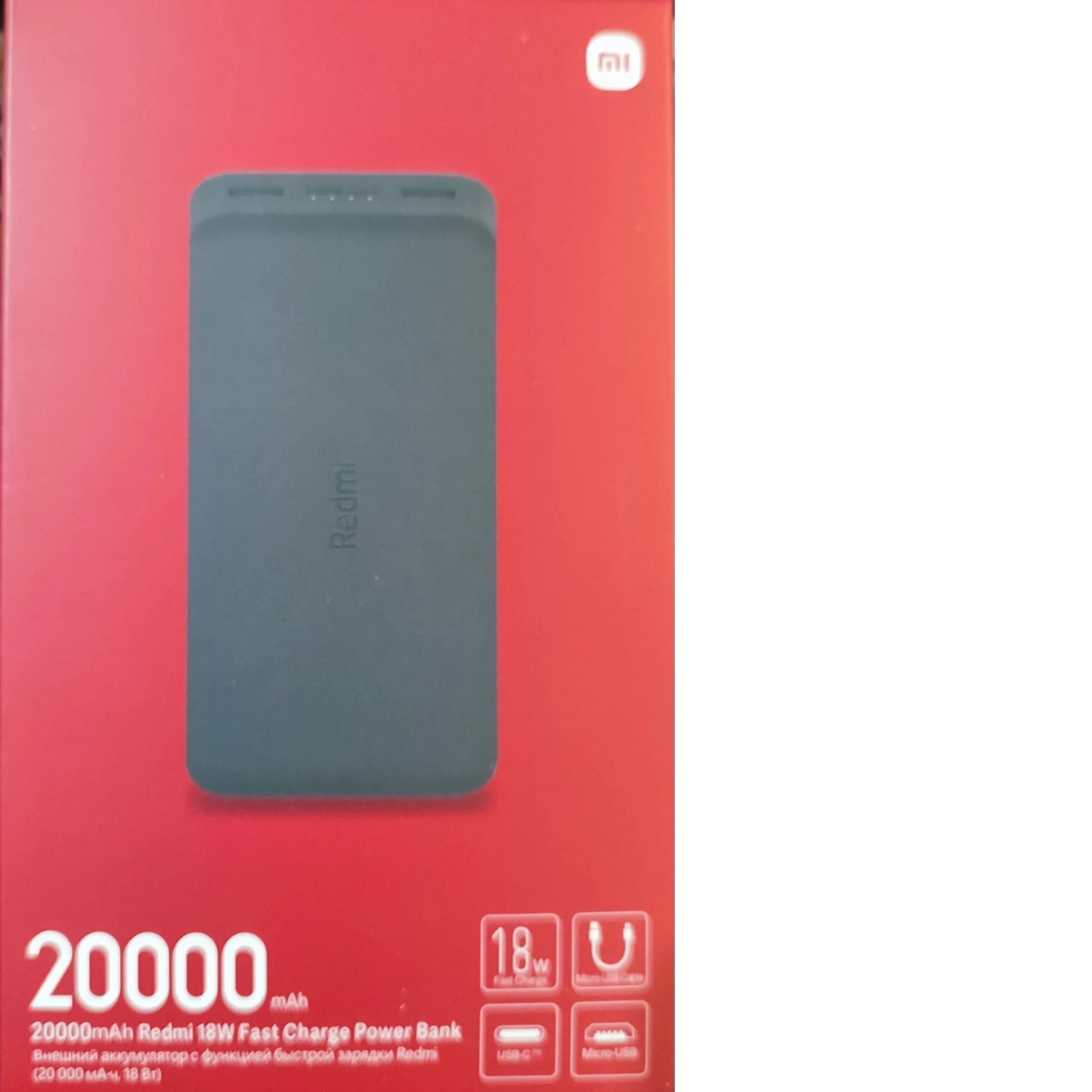 پاور بانک شیائومی مدل Redmi PB200LZM ظرفیت ۲۰۰۰۰ میلی‌آمپر فست شارژ ۱۸ وات