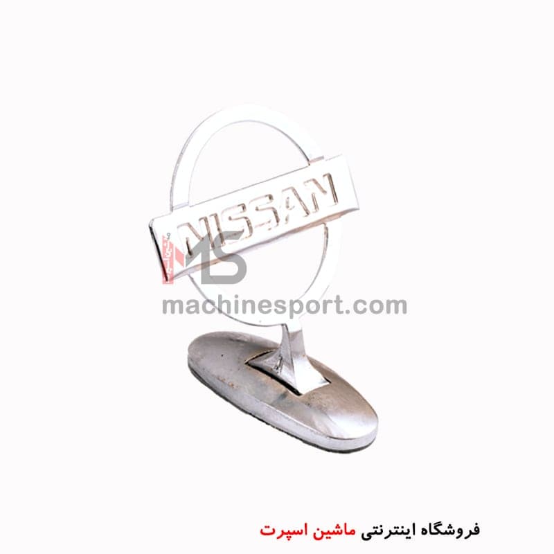 آرم ایستاده روی کاپوت نیسان Nissan — تصویر ۳
