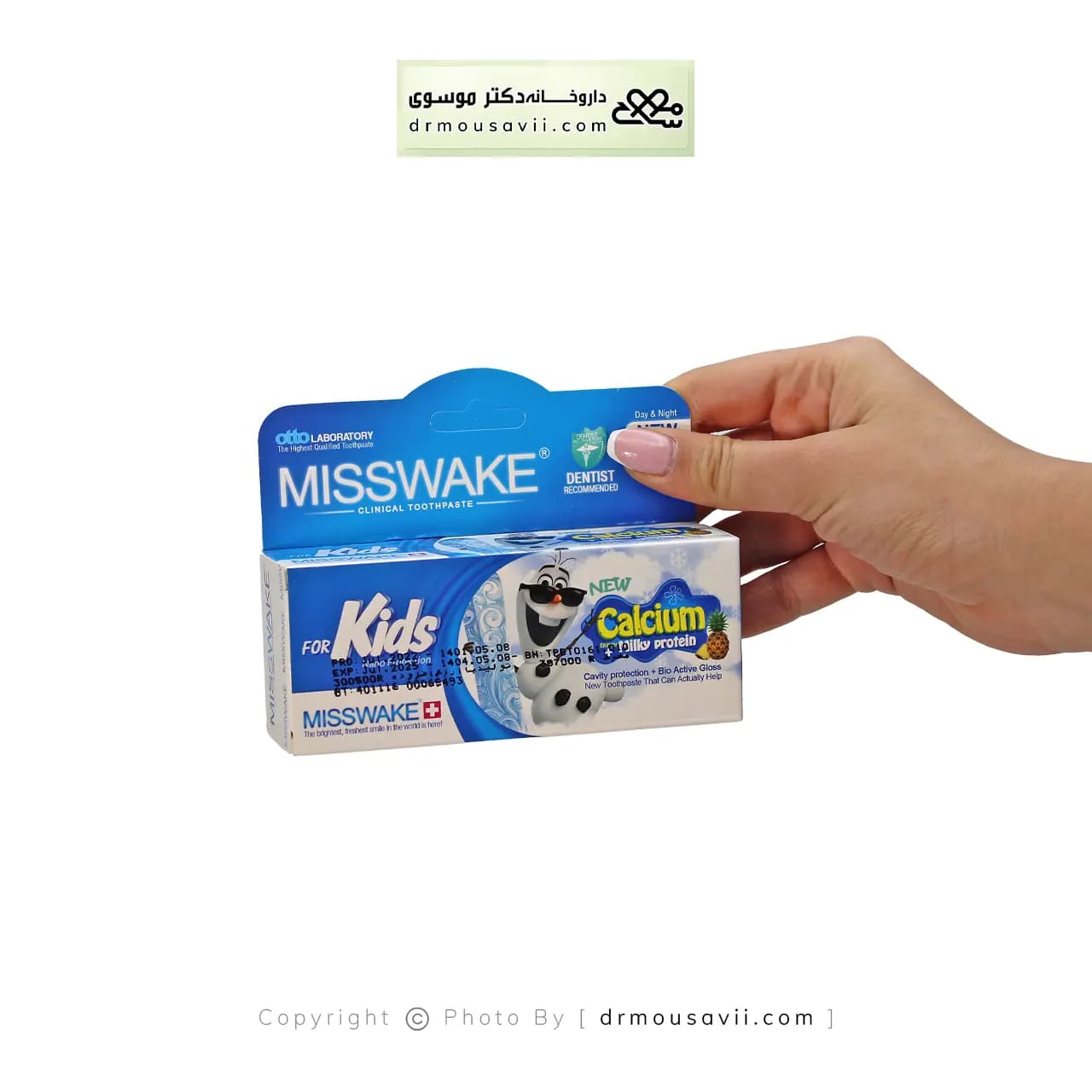 خمیر دندان کودک میسویک مدل آدم برفی 50 میلی لیتر — تصویر ۲