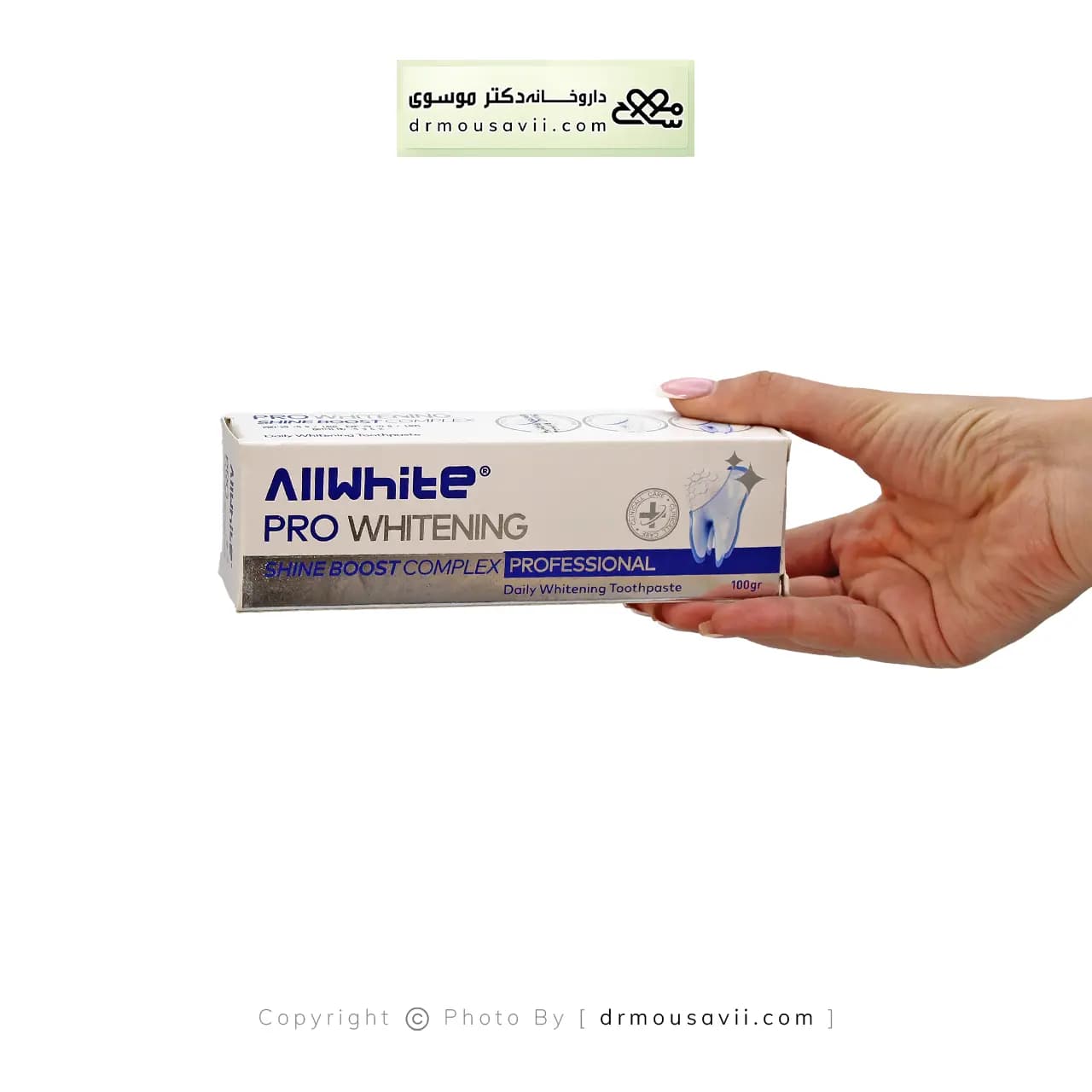 خمیردندان سفید کننده پرو وایتنینگ ال وایت 100 گرمی — تصویر ۲