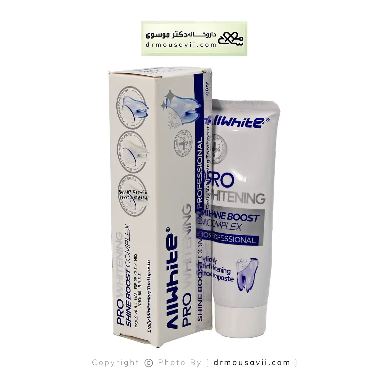 خمیردندان سفید کننده پرو وایتنینگ ال وایت 100 گرمی — تصویر ۳