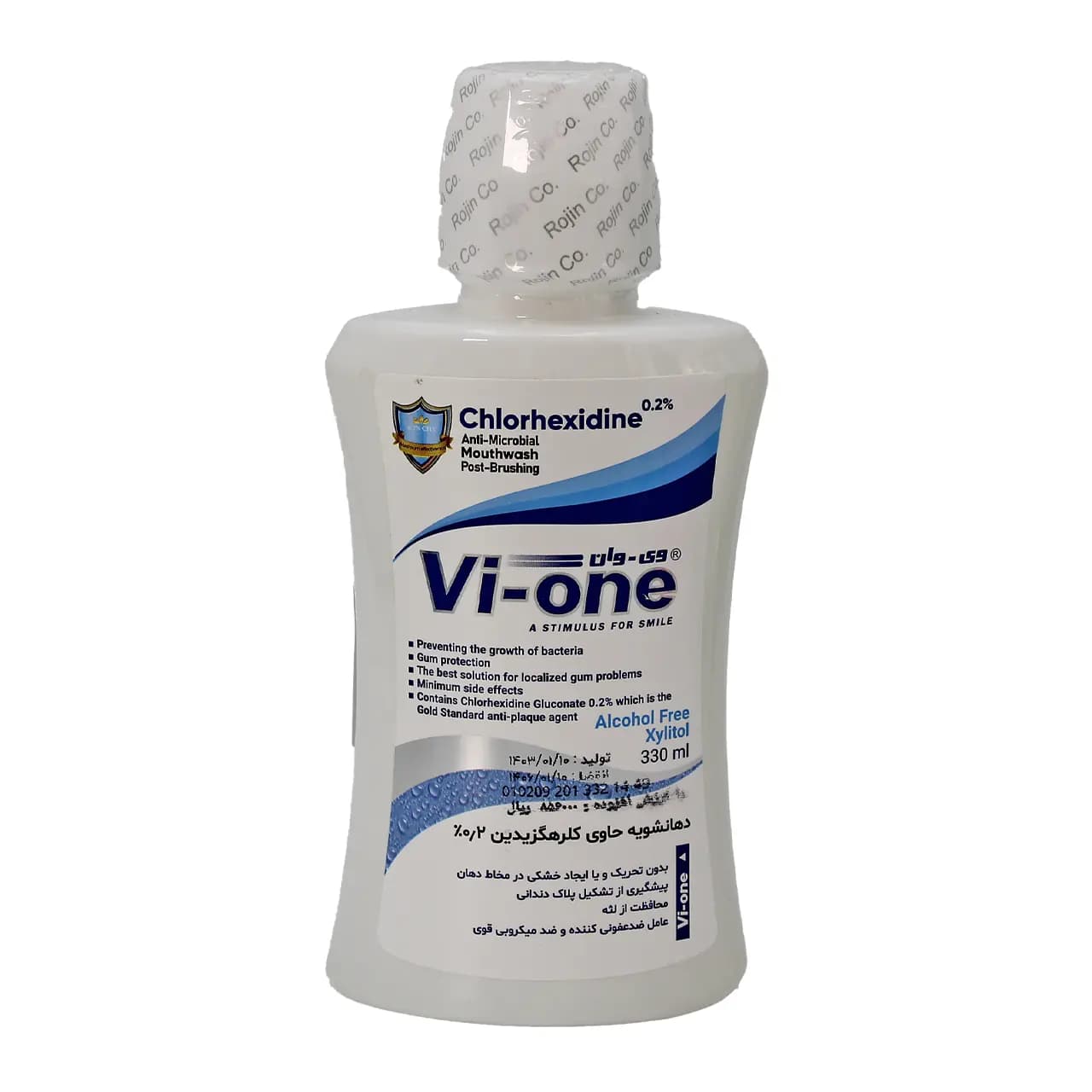 دهانشویه کلروهگزین وی وان 2 درصد
