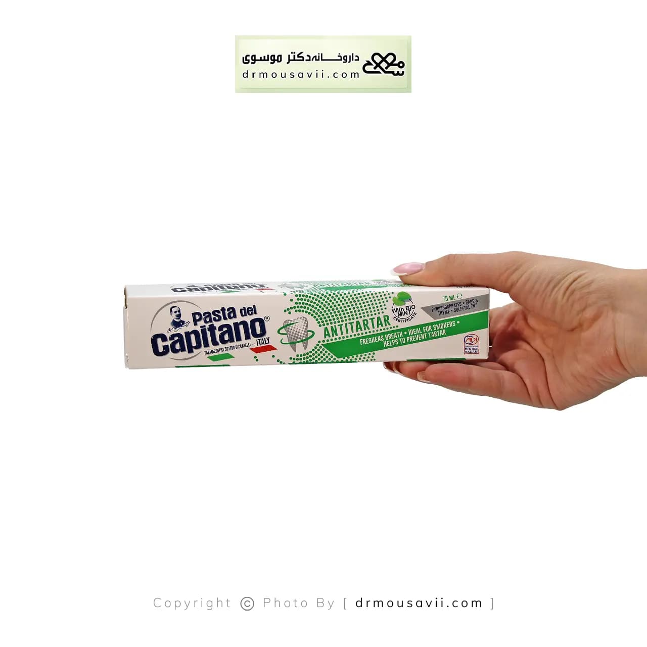 خمیر دندان ضد جرم سیگار کاپیتانو 75 میلی لیتر — تصویر ۲