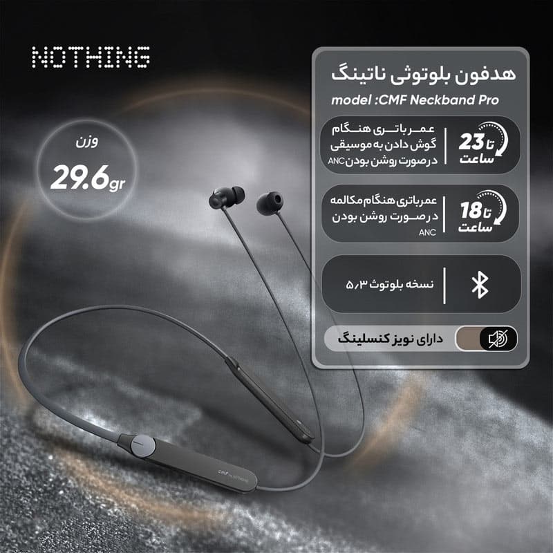 هندزفری بلوتوث گردنی ناتینگ فون مدل CMF by nothing Neckband Pro — تصویر ۴