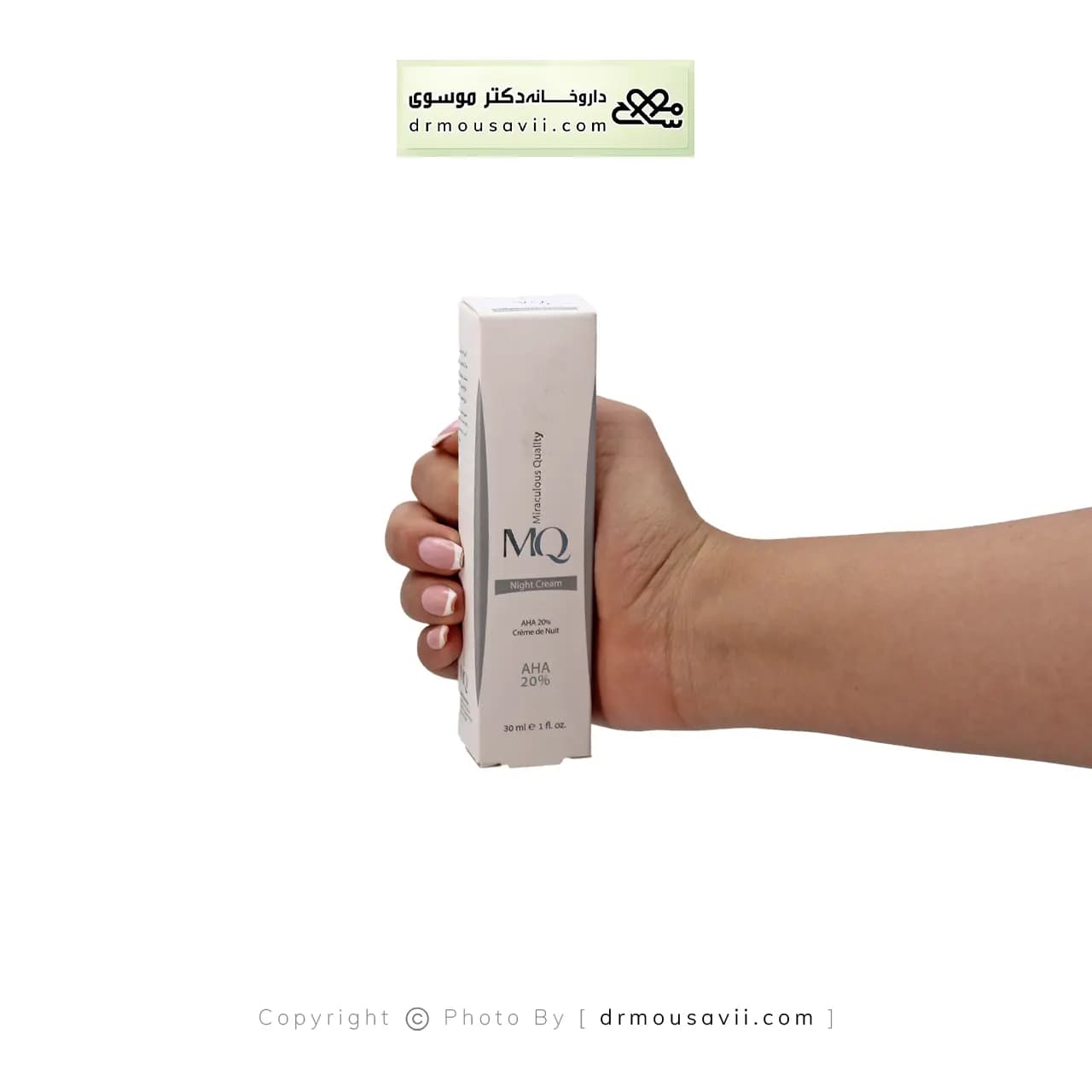 کرم لایه بردار ام کیو حاوی 20 درصد آ اچ آ — تصویر ۲