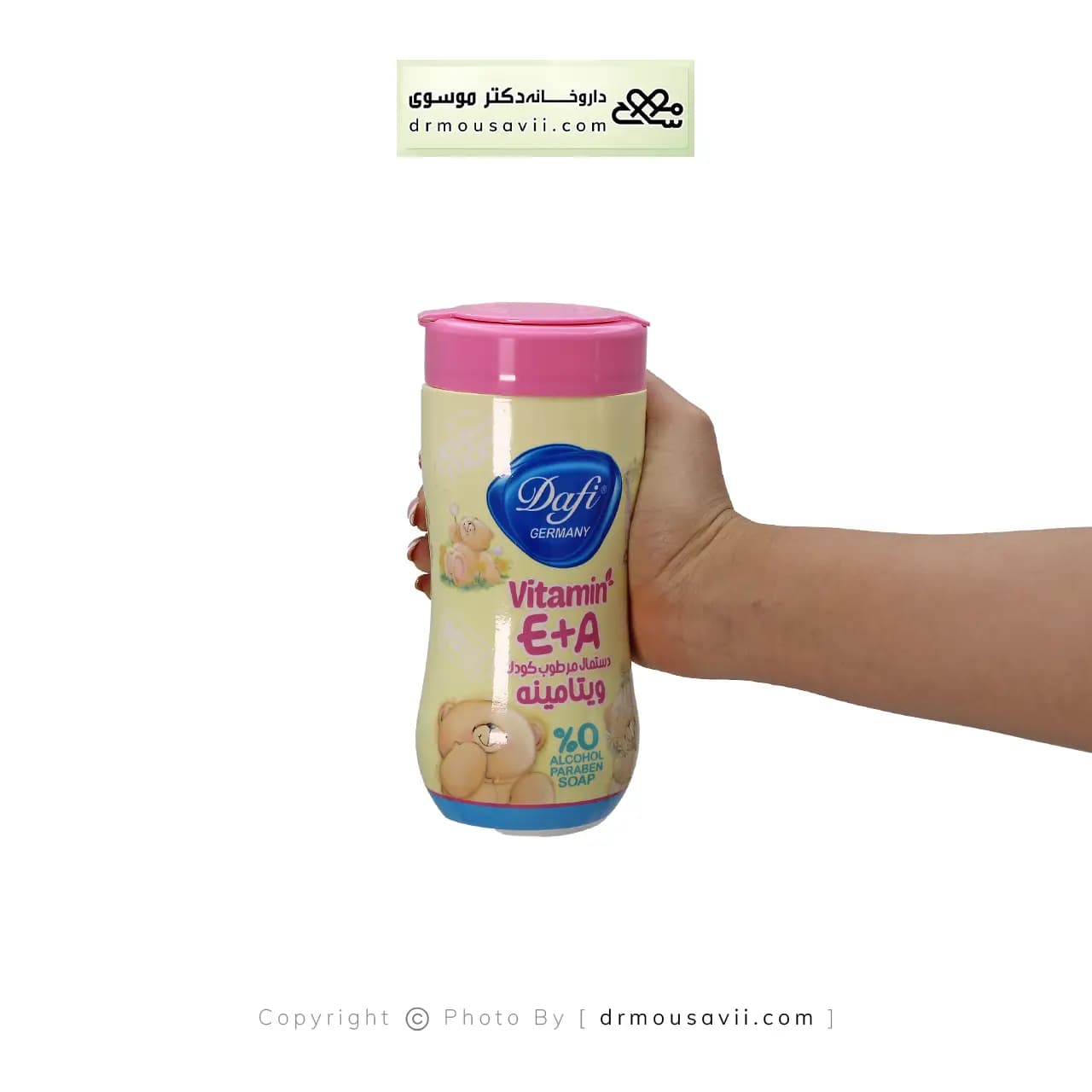 دستمال مرطوب کودک دافی حاوی ویتامین 70 عددی — تصویر ۲