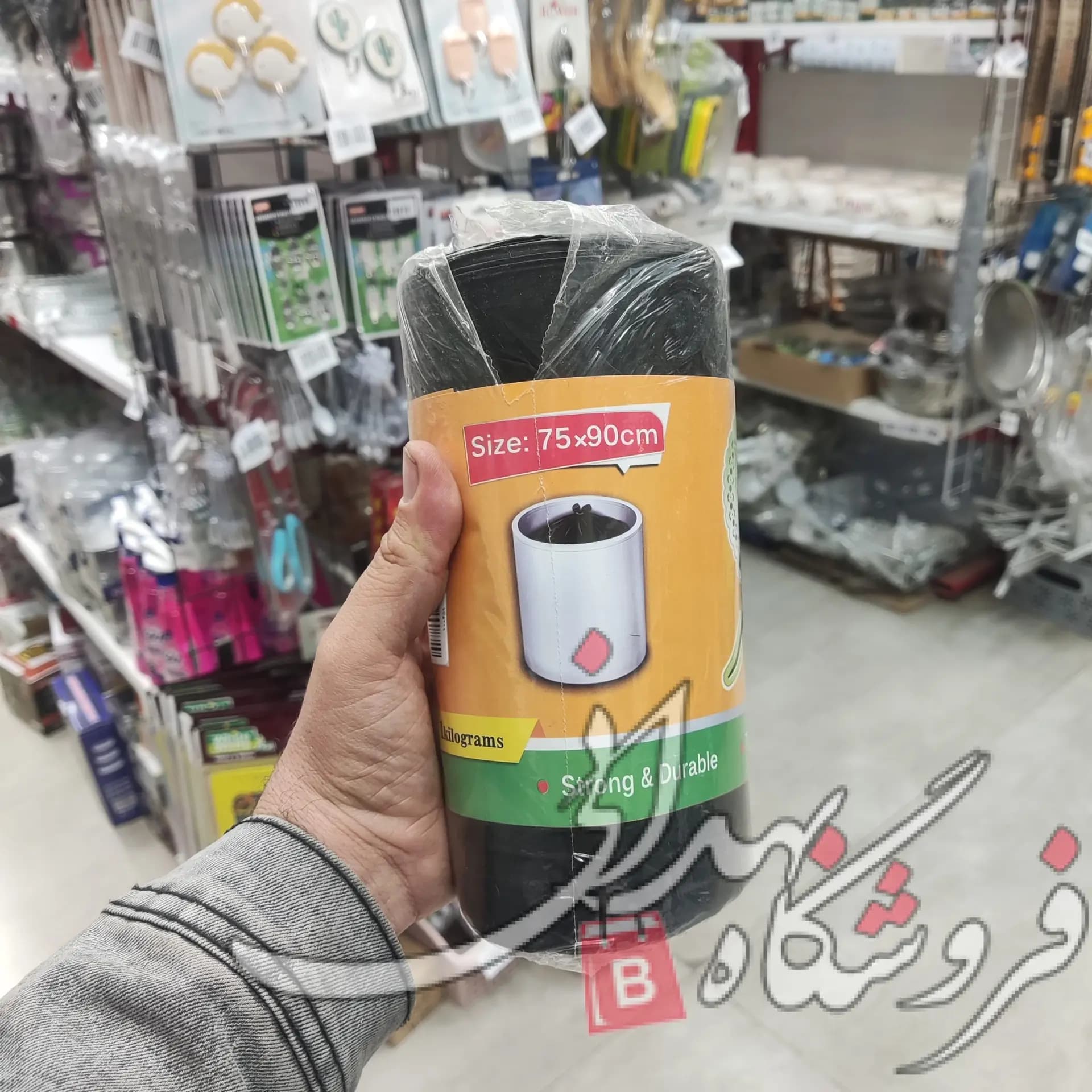 خوان گستر زباله یک کیلویی 75*90 — تصویر ۲