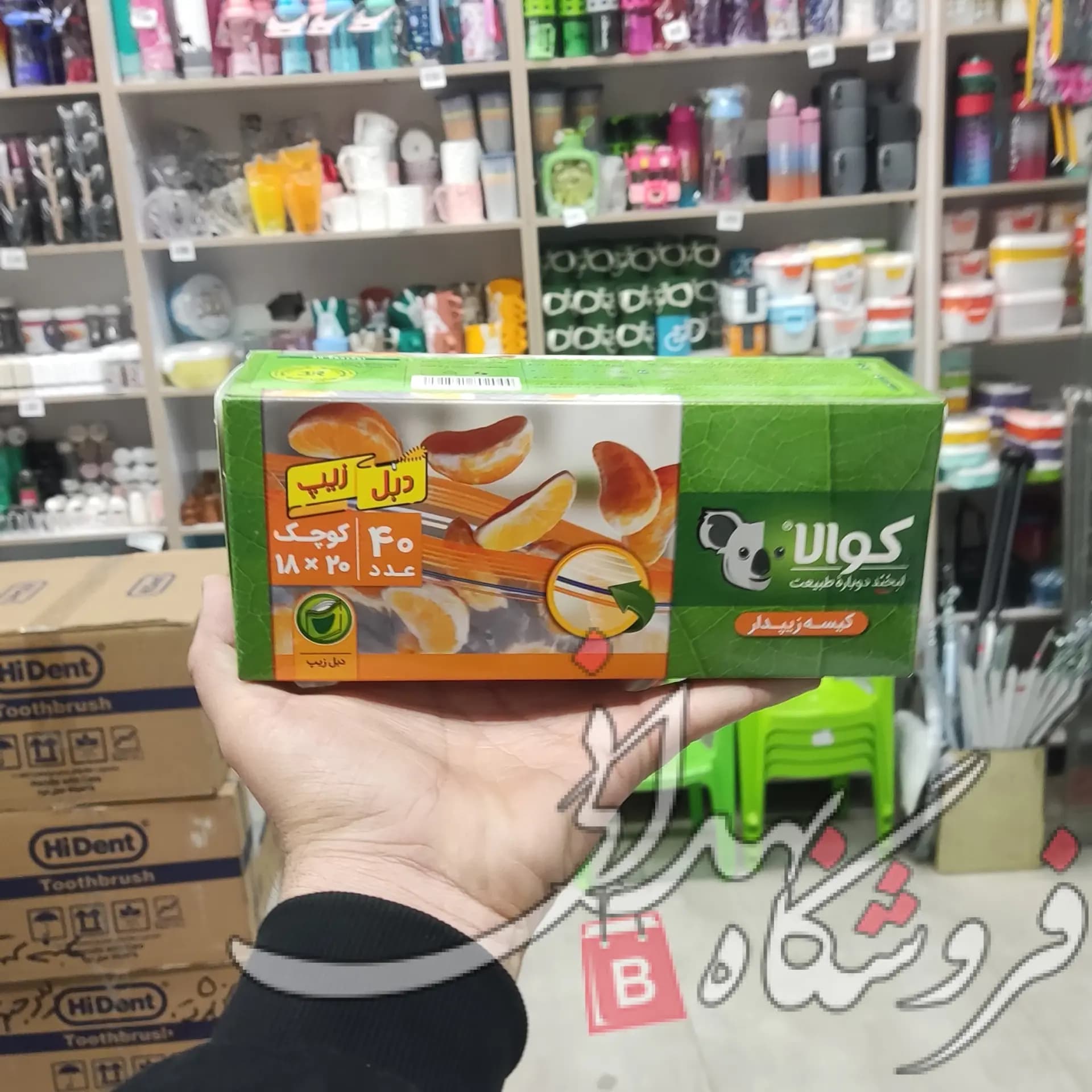 زیپ کیپ 20*18 کوالا (40عددی) — تصویر ۲