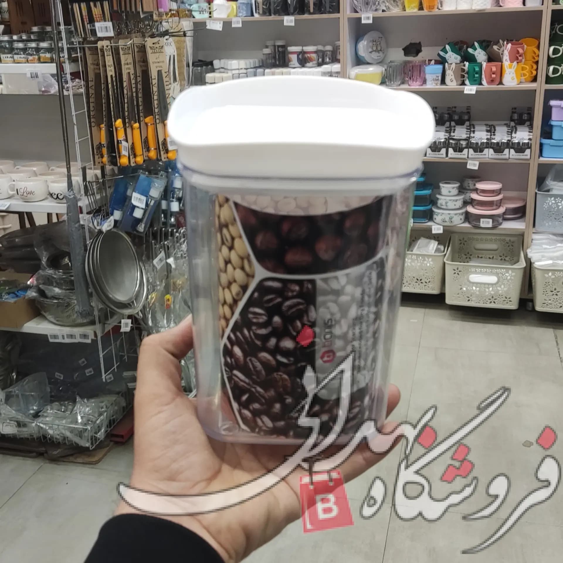 جا حبوباتی کریستال متوسط بانیس — تصویر ۲