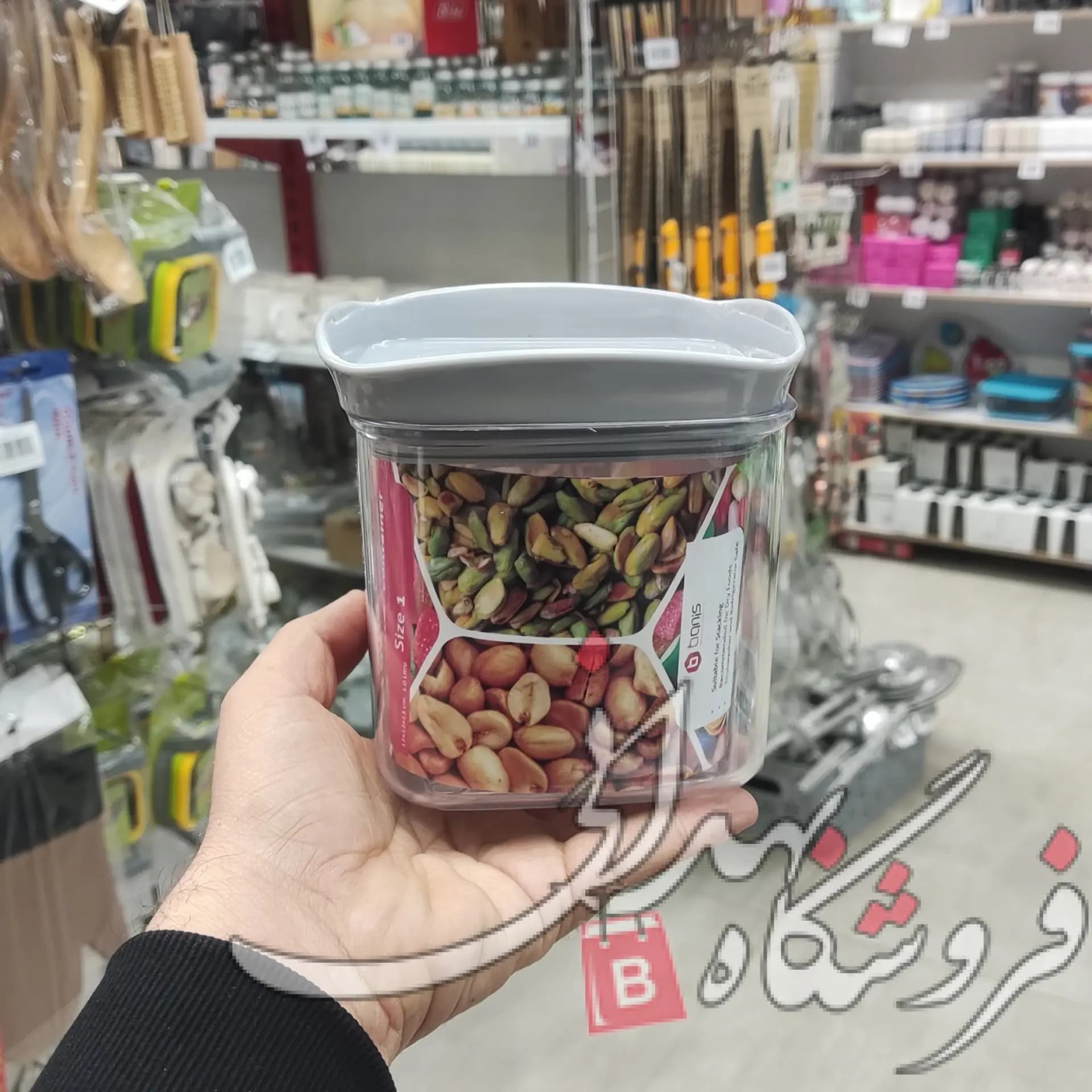جا حبوباتی کریستال کوچک بانیس — تصویر ۲