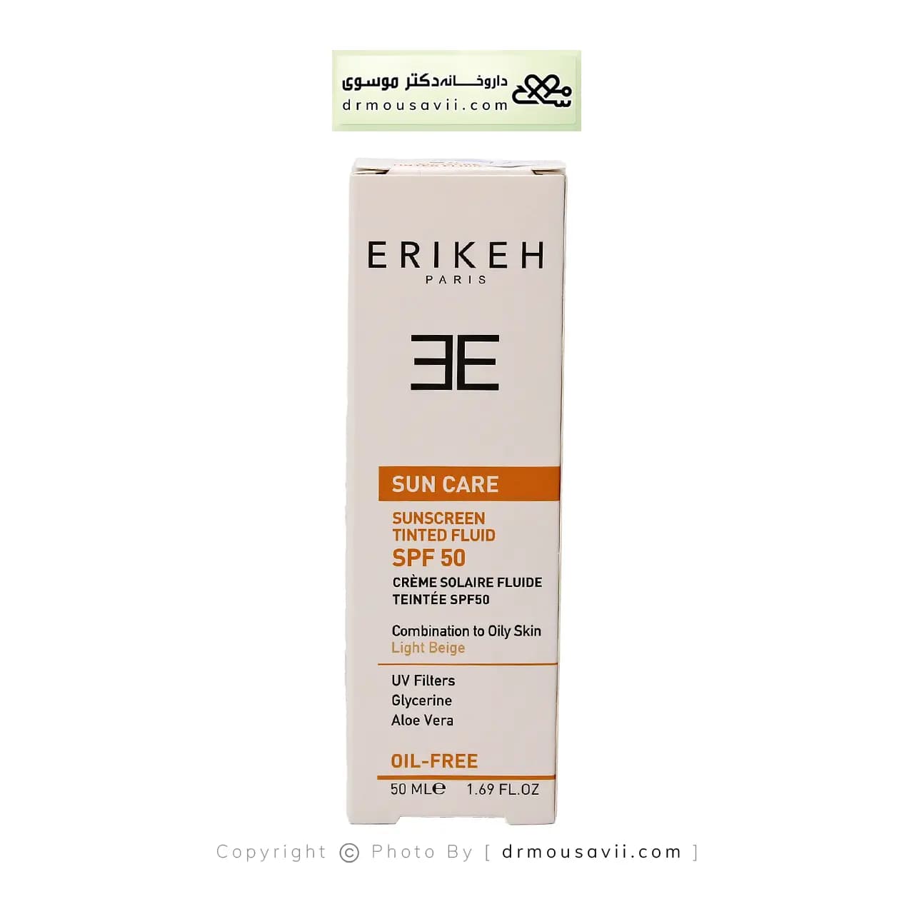 فلوئید ضد آفتاب SPF50 اریکه مناسب پوست چرب و مختلط — تصویر ۴