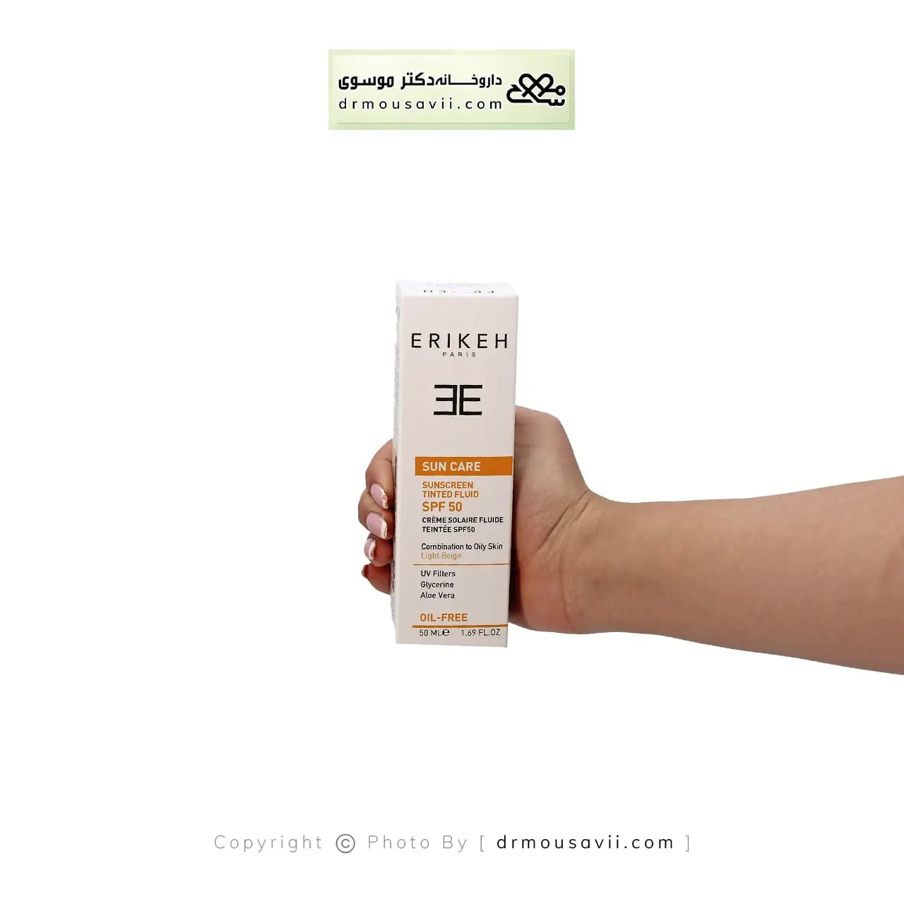 فلوئید ضد آفتاب SPF50 اریکه مناسب پوست چرب و مختلط — تصویر ۲
