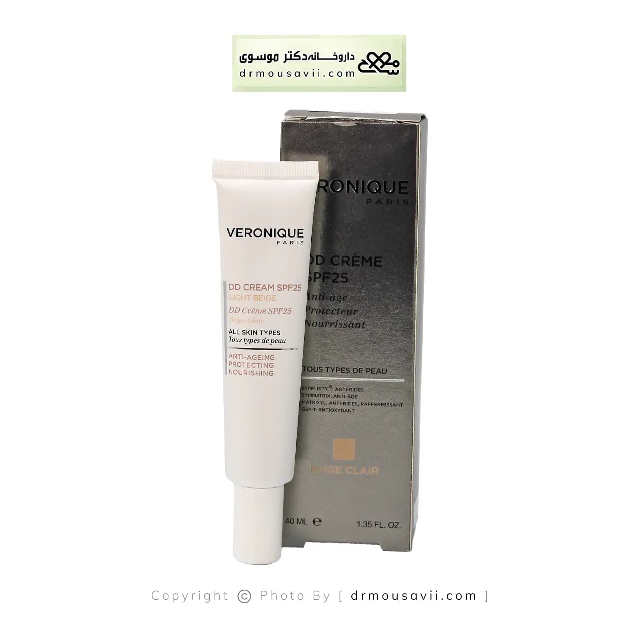 دی دی کرم SPF25 ورونیک (بژ روشن) — تصویر ۳