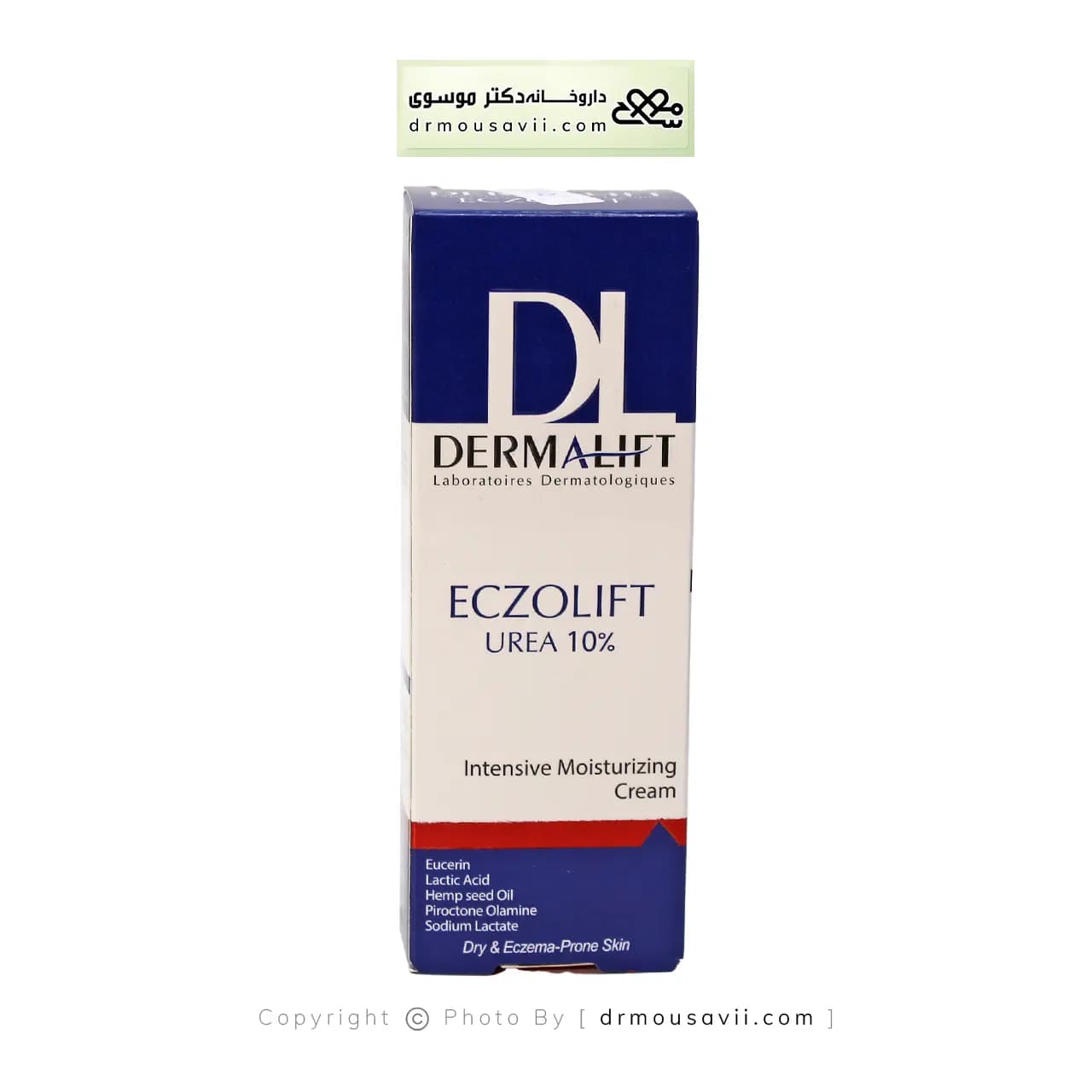 کرم نرم کننده اگزولیفت اوره 10 درصد درمالیفت 75 میلی لیتر — تصویر ۴