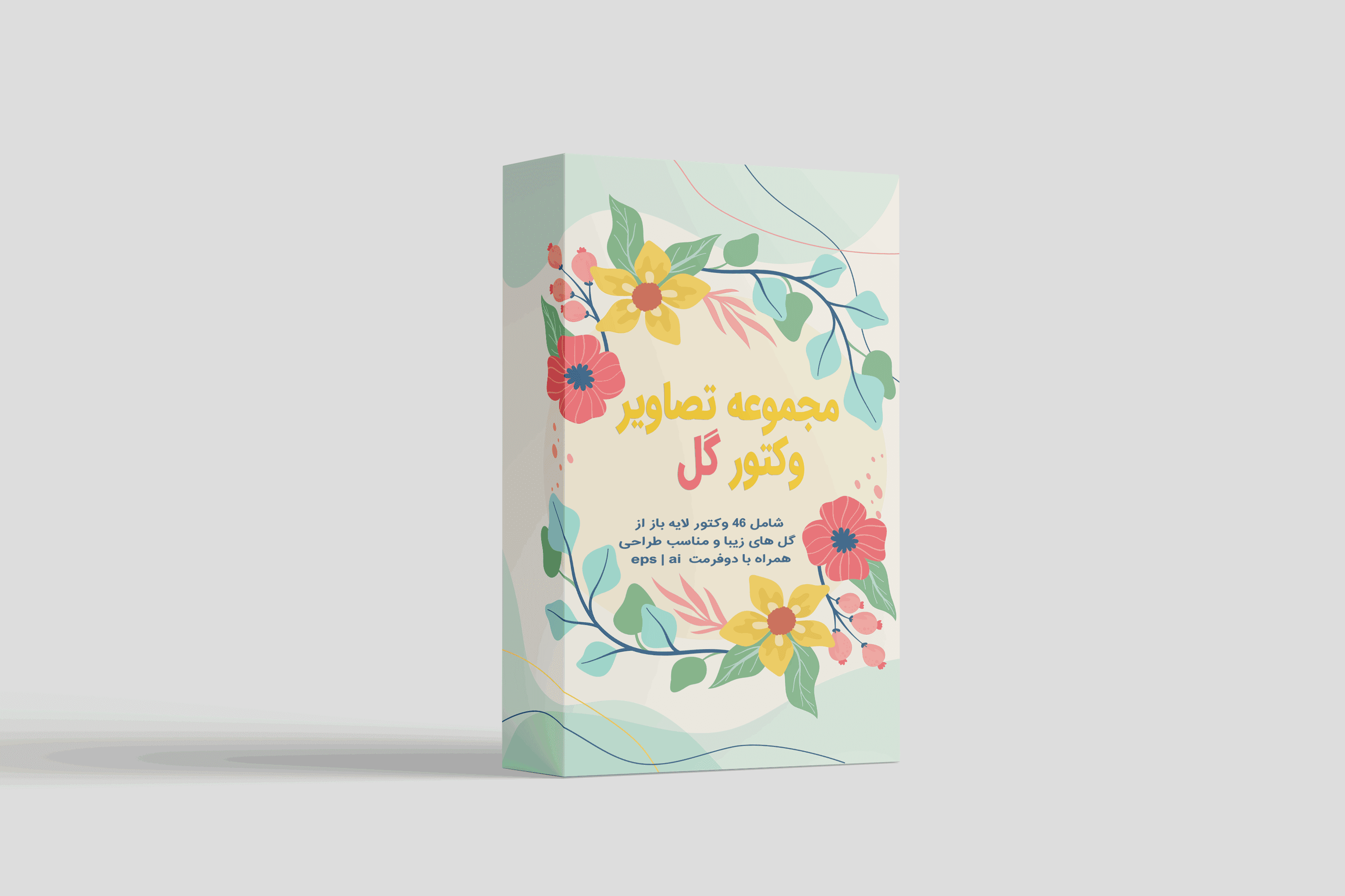 مجموعه وکتور گل