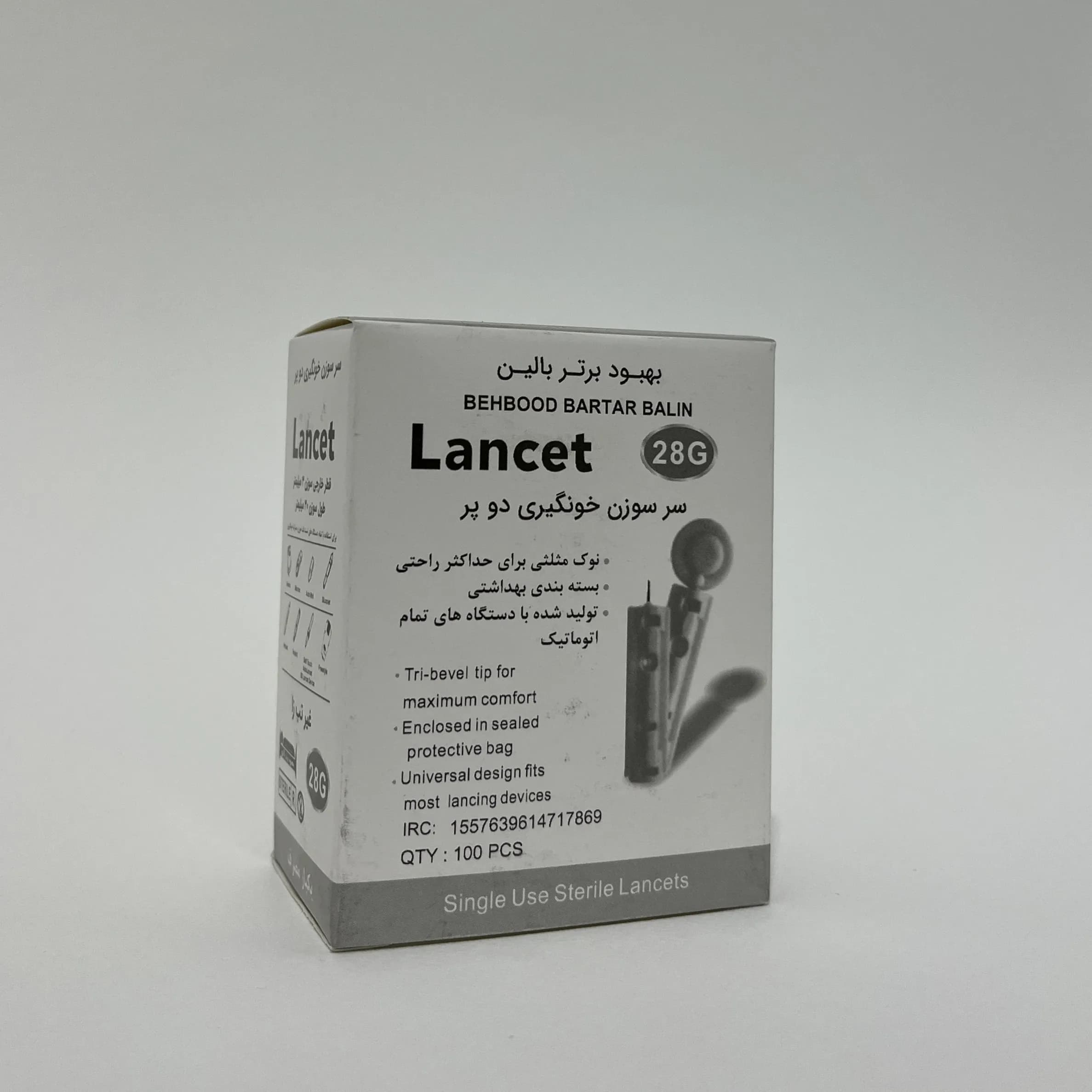 سر سوزن خونگیری دو پر