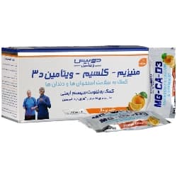 منیزیم و کلسیم و ویتامین د3