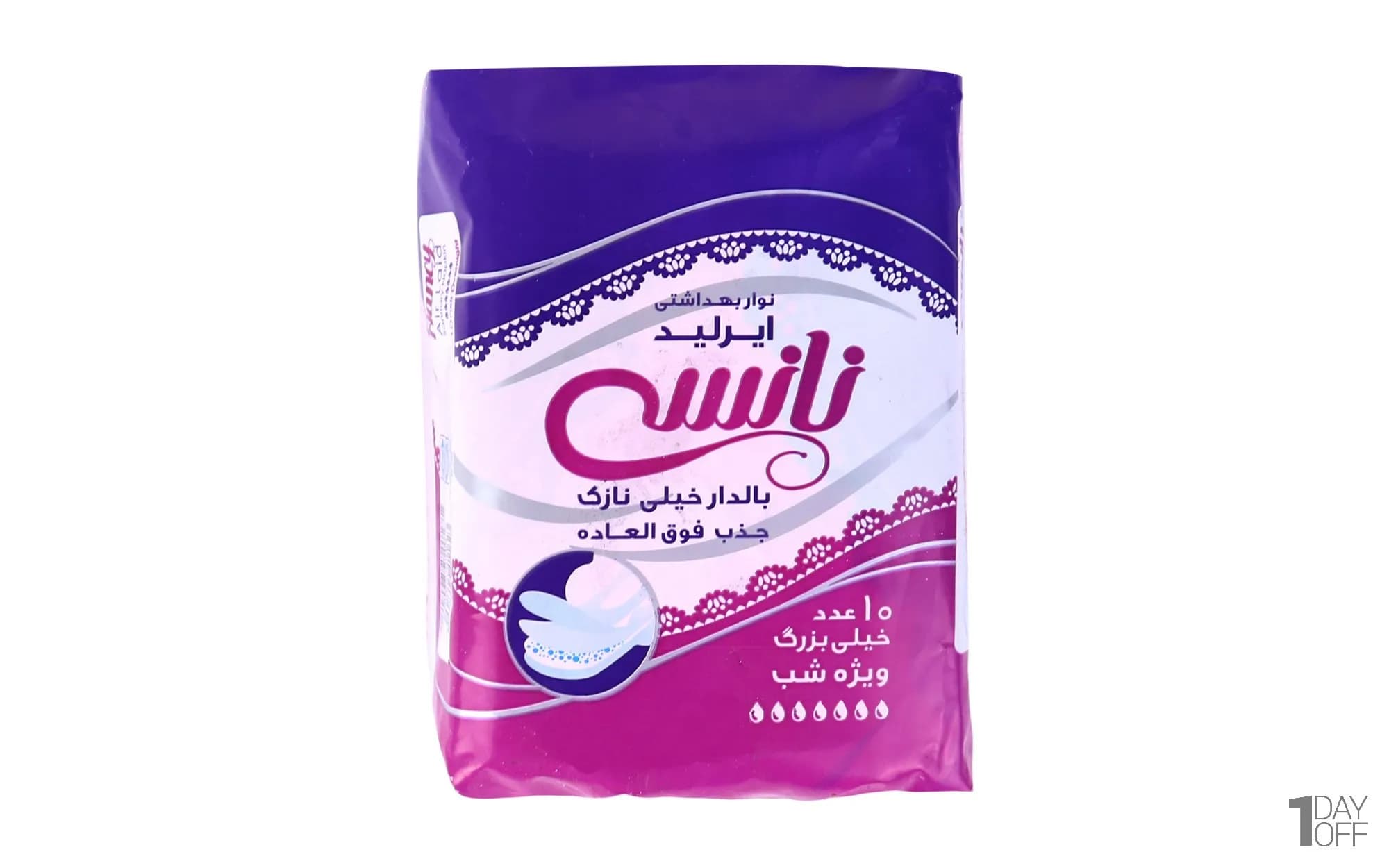 نوار بهداشتی خیلی بزرگ ویژه شب ایرلید نانسی
