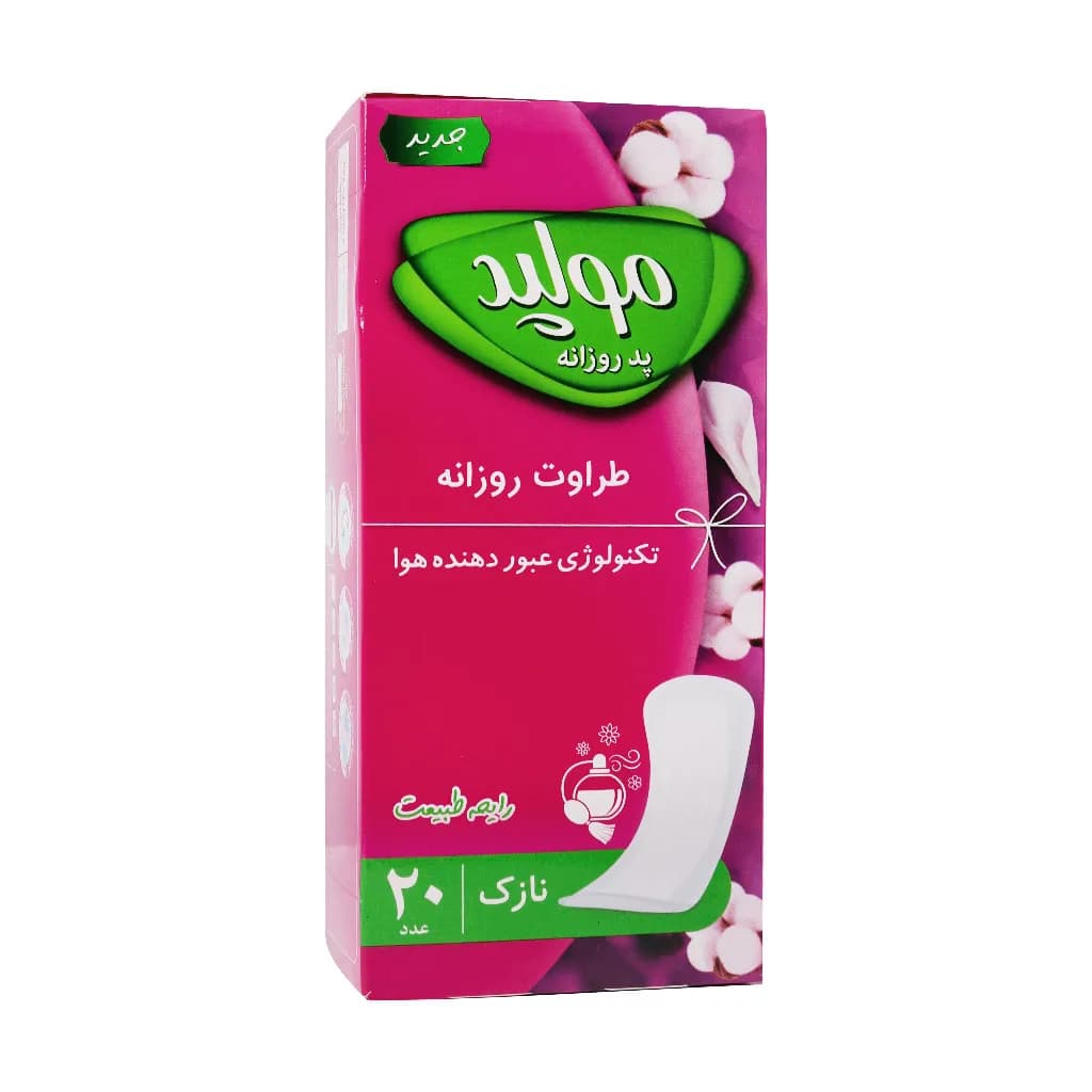پد بهداشتی مراقبت روزانه مولپد