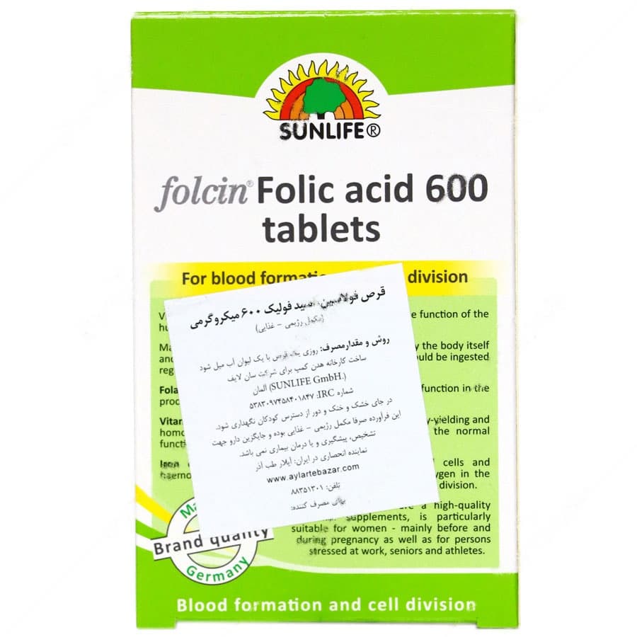 فولسین فولیک اسید 600 — تصویر ۳