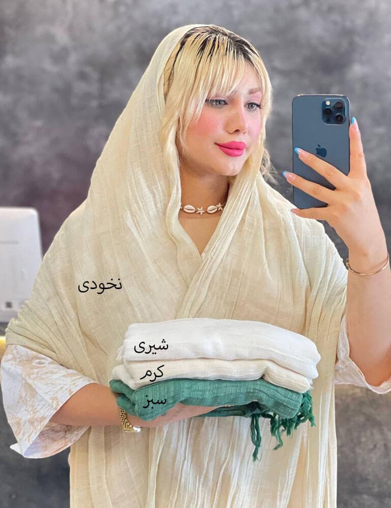شال نخی کوبایی کد : L321 — تصویر ۵