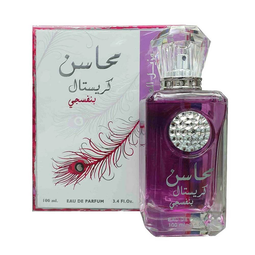 عطر ادکلن محاسن کریستال بنفش لطافه