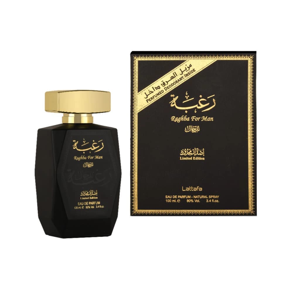 عطر ادکلن رغبه لطافه مشکی