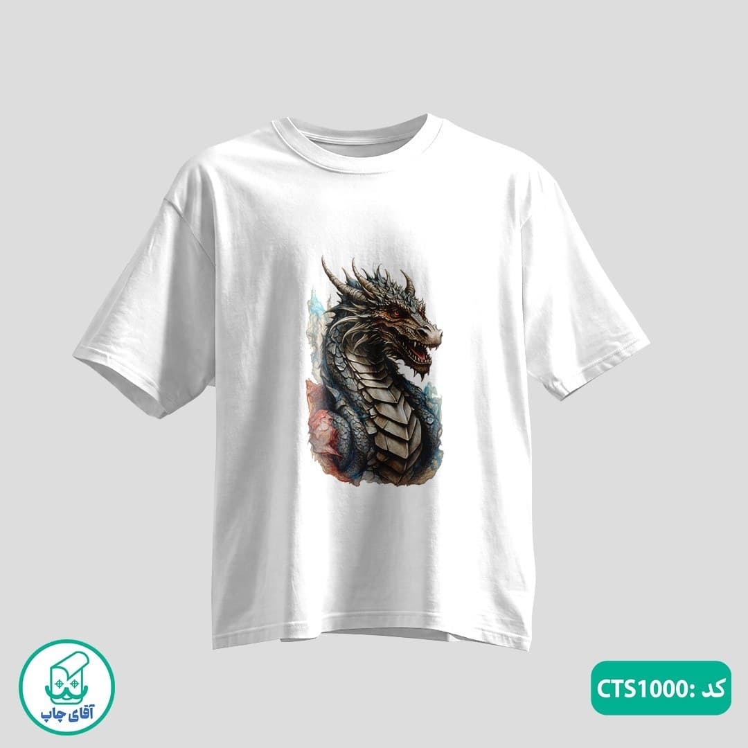 تیشرت چاپی طرح اژدها مردانه و زنانه کد CTS1000