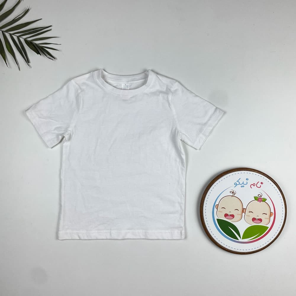تیشرت پسرانه آستین کوتاه طرح ساده یقه گرد سفید رنگ