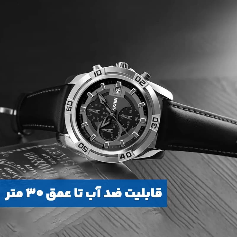 ساعت مچی دیجیتال اسکمی مدل S-9156 — تصویر ۵