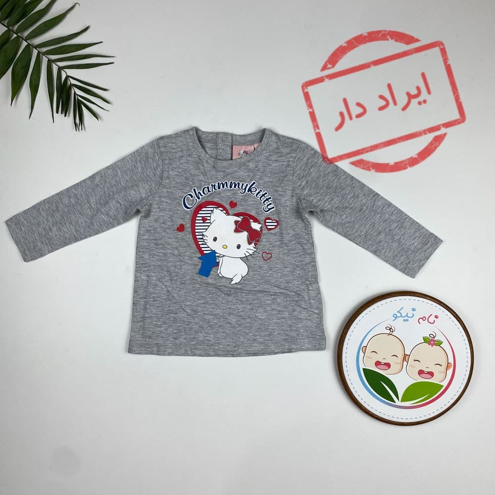 ایراد دار_ بلوز نوزادی دخترانه آستین بلند طرح کیتی یقه گرد طوسی رنگ – 18 تا 24 ماه