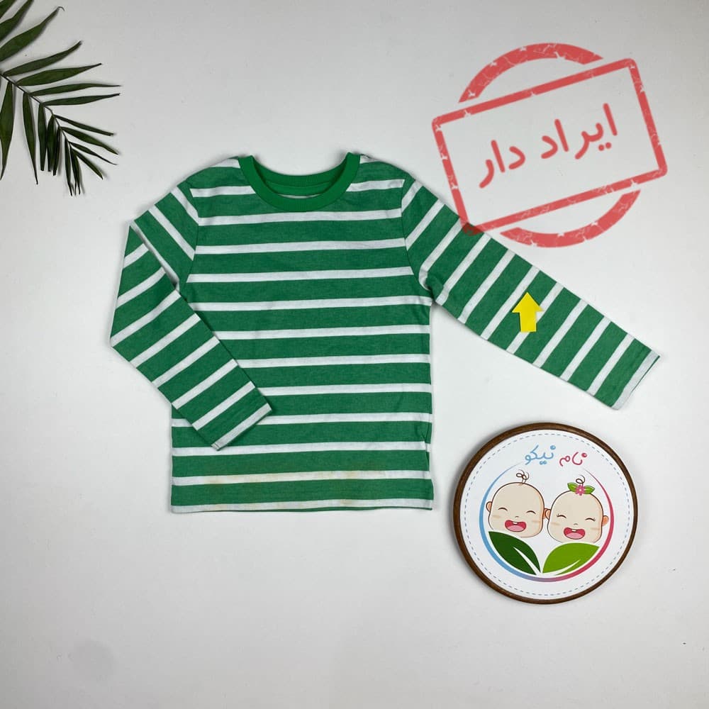 ایراد دار_ بلوز پسرانه آستین بلند طرح راه راه یقه گرد سبز رنگ – 3 سال