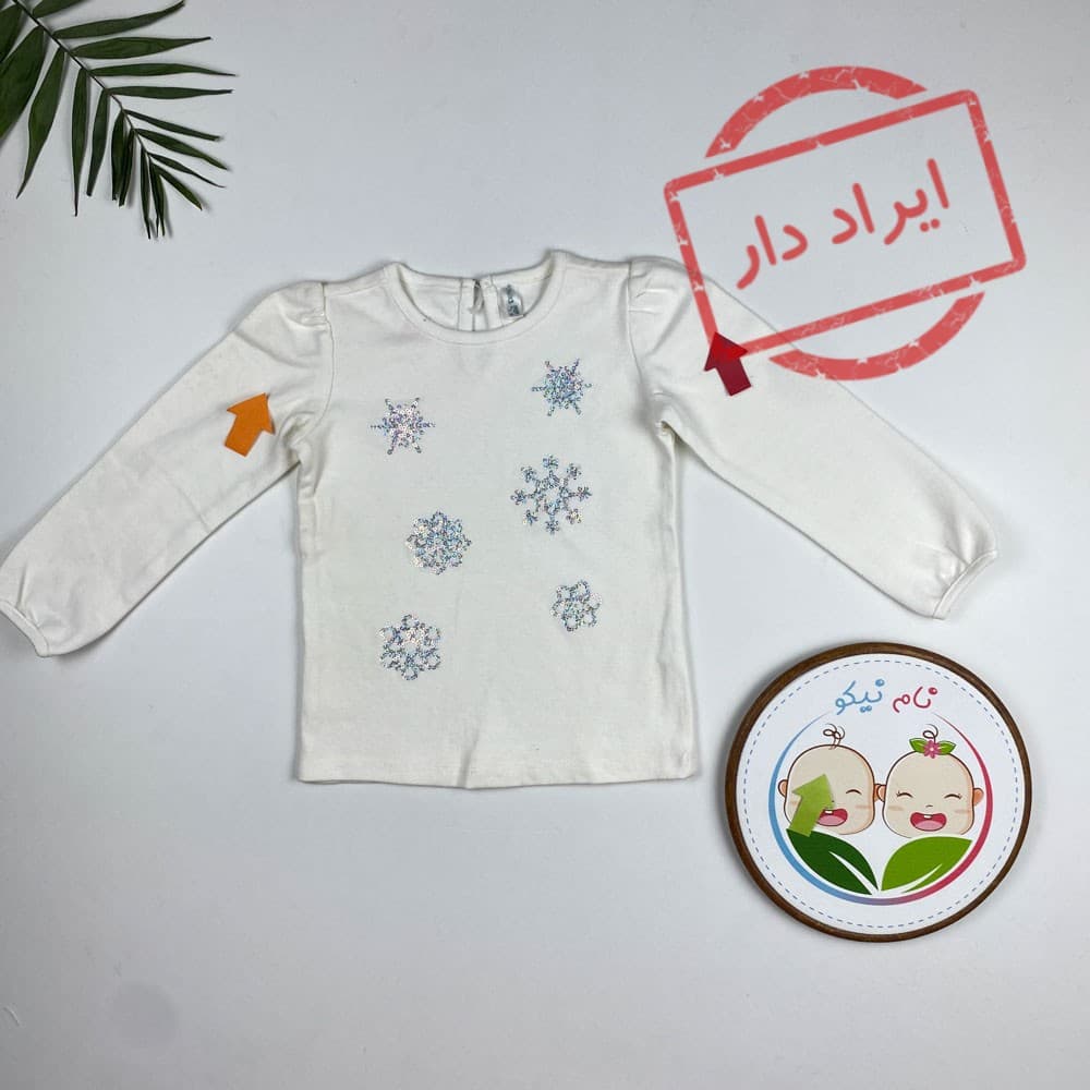 ایراد دار_ بلوز دخترانه آستین بلند طرح پولکی گل یقه گرد شیری رنگ – 2 سال