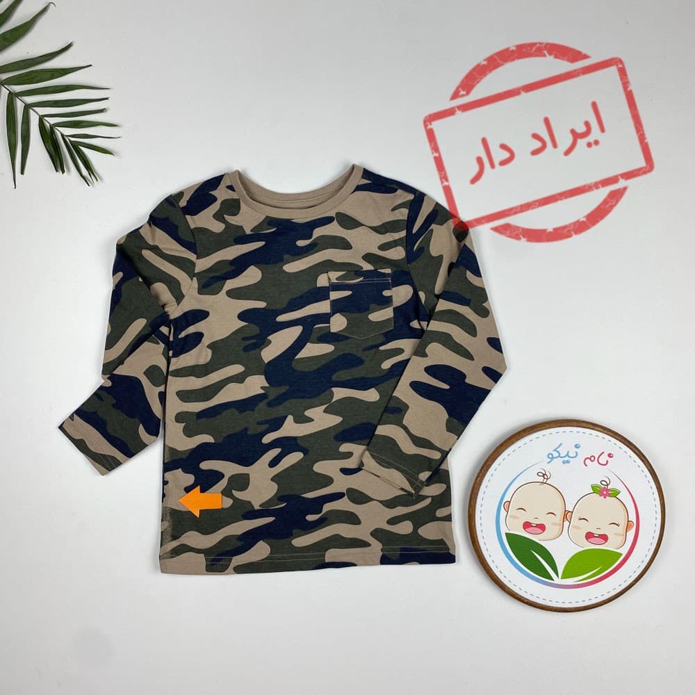 ایراد دار_ بلوز پسرانه آستین بلند طرح چریکی یقه گرد سبز زیتونی رنگ – 2 تا 3 سال