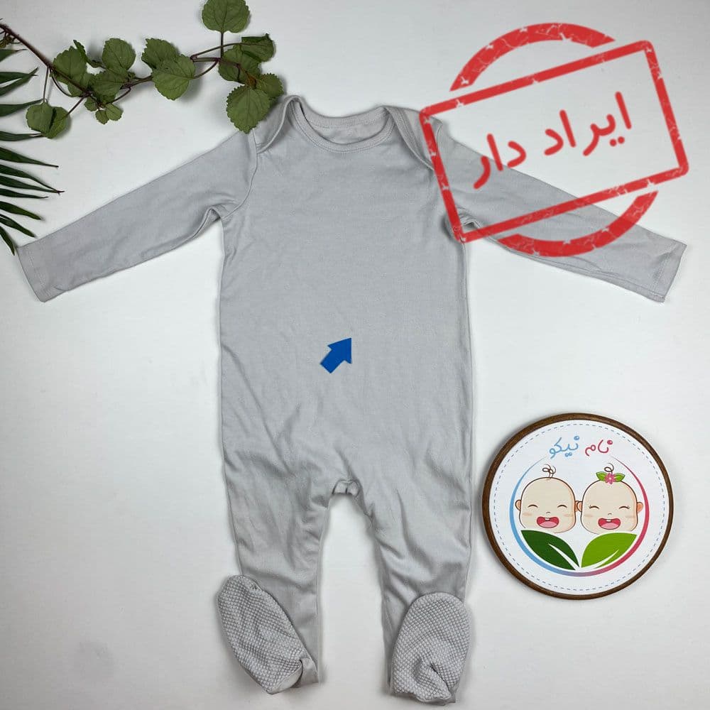 ایراد دار _ سرهمی نوزادی پسرانه آستین بلند طرح ساده جورابی طوسی کمرنگ – 9 تا 12 ماه