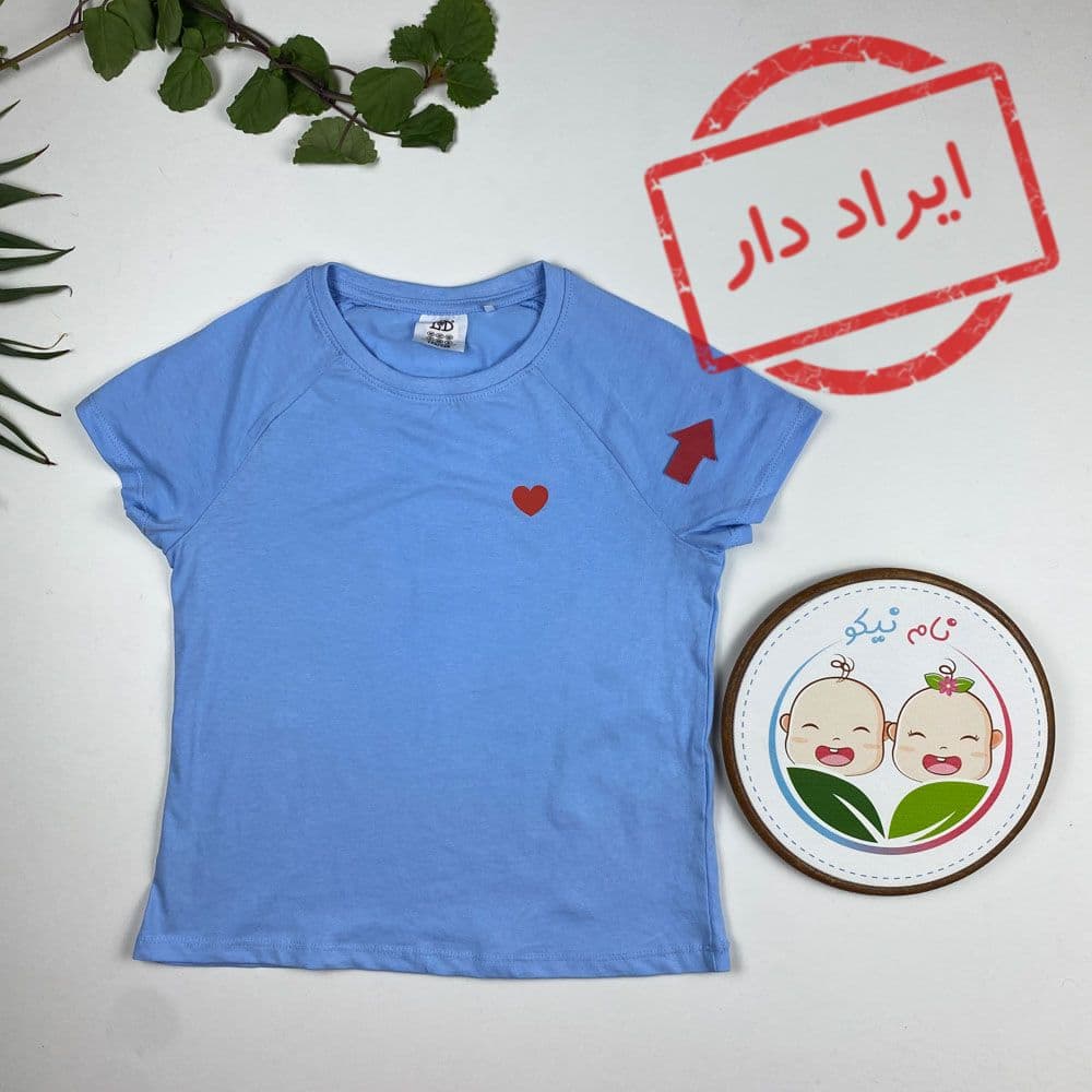 ایراد دار _ تیشرت دخترانه آستین کوتاه طرح قلب یقه گرد نیلی رنگ – 6 تا 8 سال