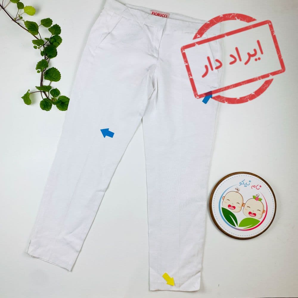 ایراد دار _ شلوار طرح کمردکمه ای ساده سفید رنگ – 10 تا 12 سال