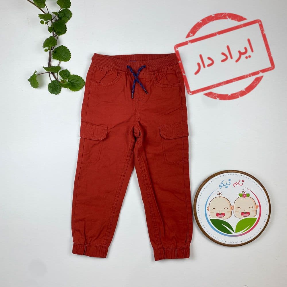 ایراد دار _ شلوار برند لوپیلو طرح مچ دار کمرکش بندکی آجری رنگ – 3 تا 4 سال