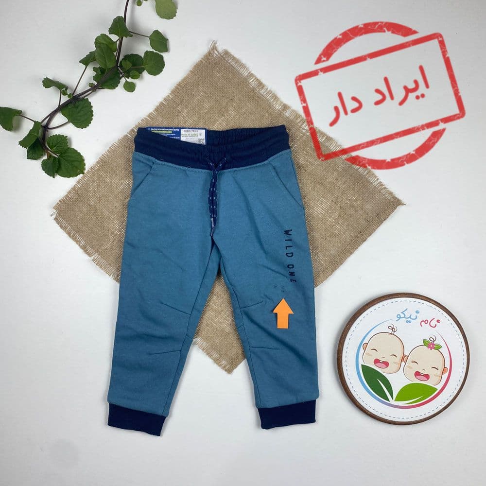ایراد دار _ شلوار نوزادی پسرانه برند لوپیلو طرح مچ دار کمرکش آبی نفتی رنگ – 12 تا 24 ماه