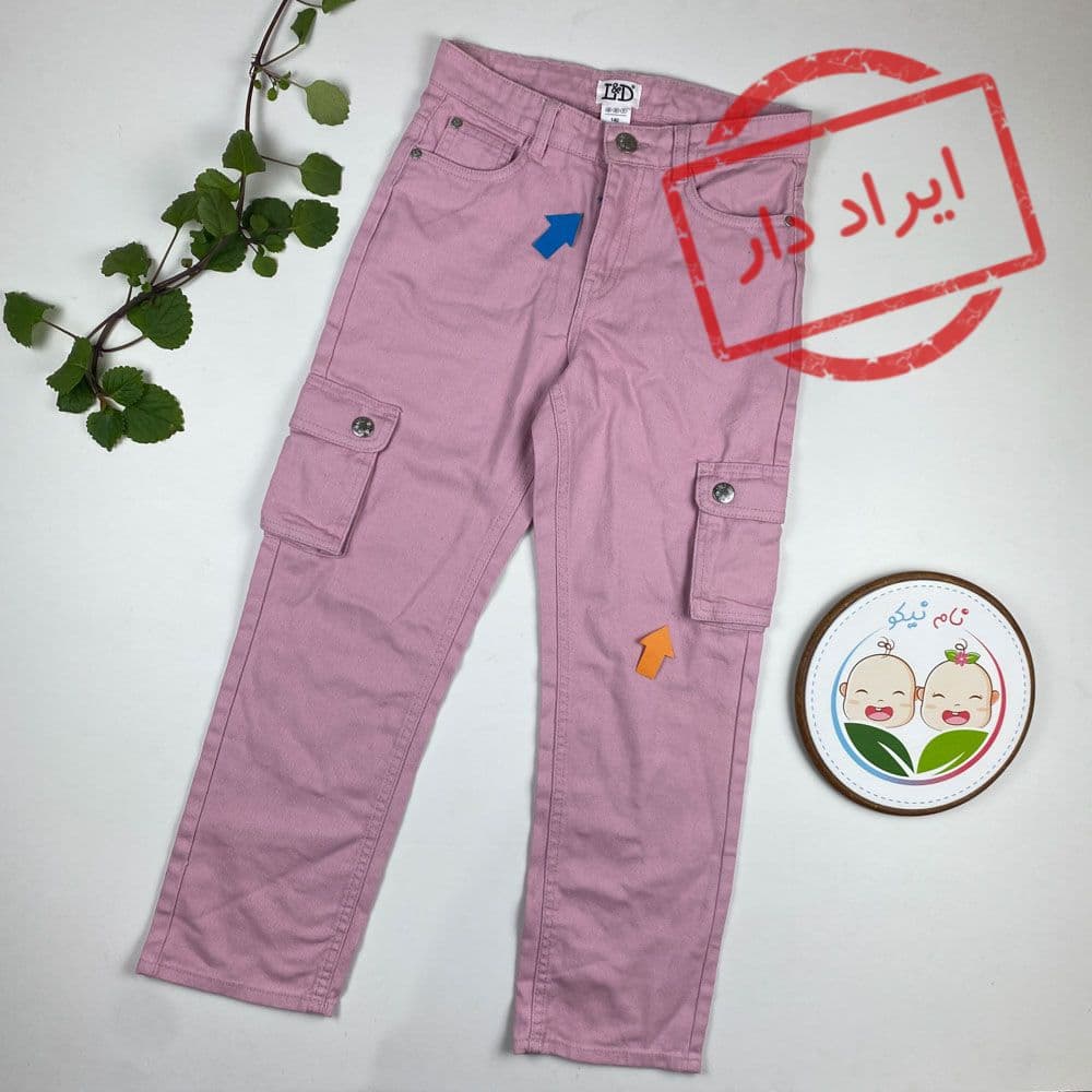ایراد دار _ شلوار دخترانه برند Lily and Dan طرح کمردکمه ای کالباسی رنگ – 8 تا 9 سال
