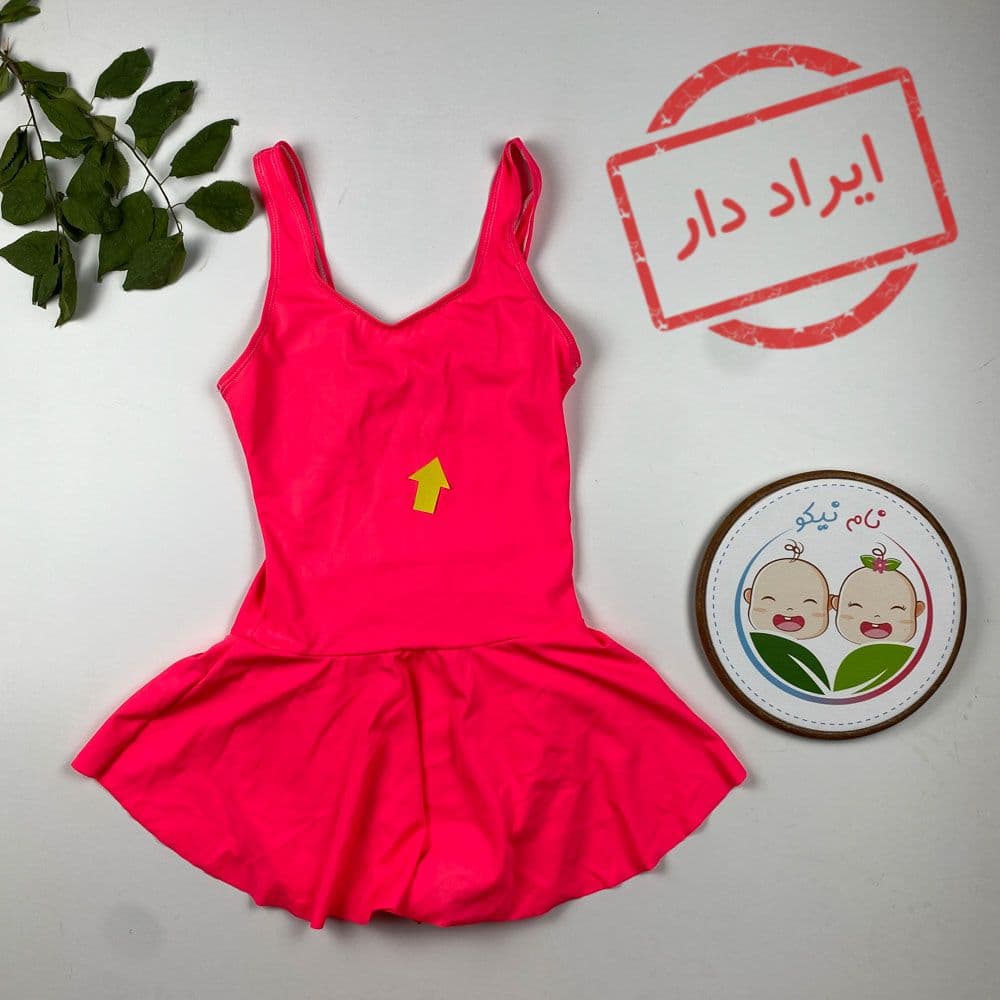 ایراد دار _ مایو دخترانه آستین تاپ طرح ساده شلوارکی سرخابی رنگ – 8 تا 9 سال
