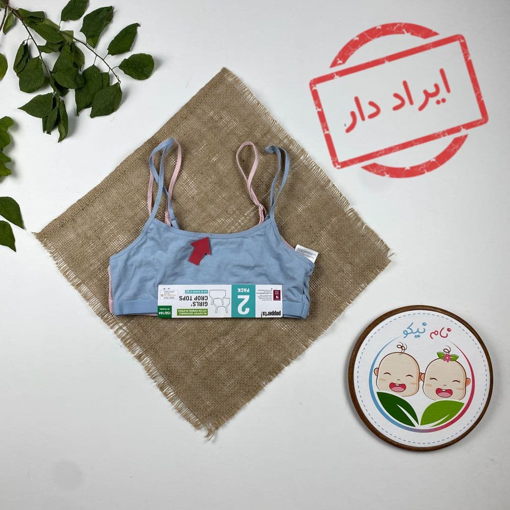 ایراد دار _ پک دو عددی نیم تنه دخترانه برند pepperts طرح ساده صورتی رنگ – 12 تا 13 سال
