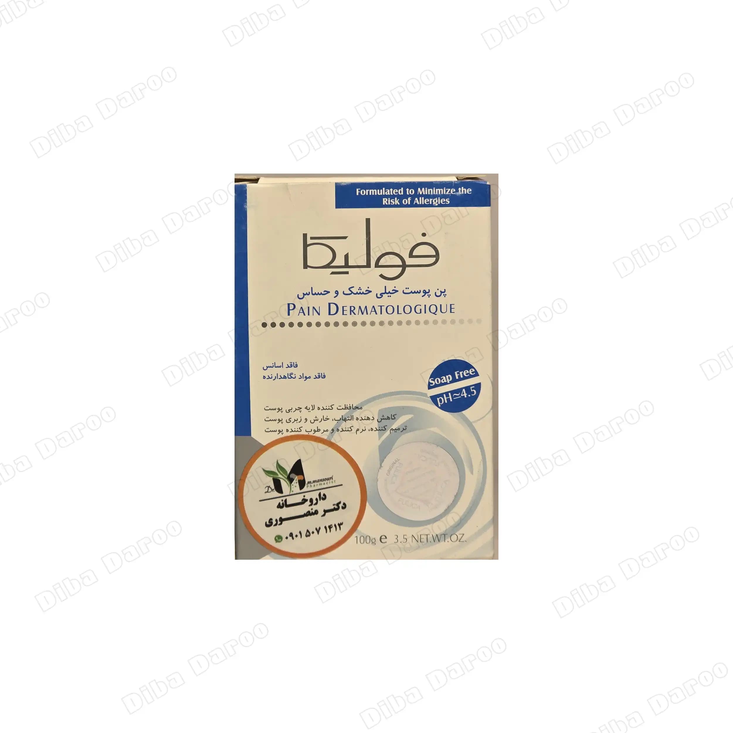 پن آنتی باکتریال فولیکا ۱۰۰ گرم