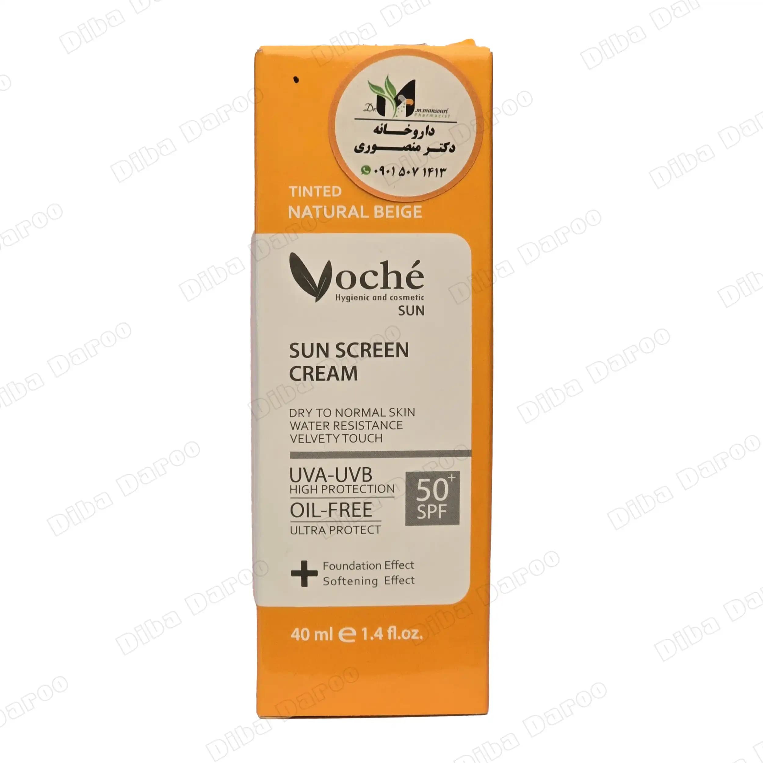 کرم ضد آفتاب SPF50 وچه مناسب پوست خشک و معمولی 40 میلی لیتر