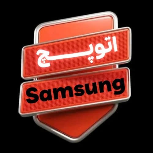 فایل AutoPatch سامسونگ G973N | S10